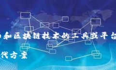 请注意：TokenIM是一个涉及